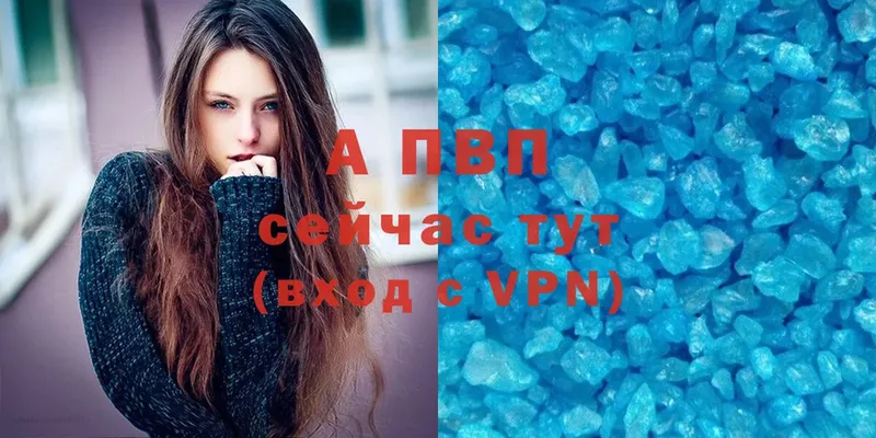 цена   Нефтекамск  A PVP СК КРИС 