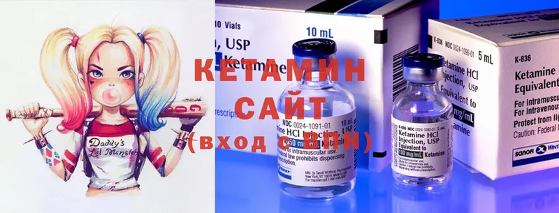 Кетамин ketamine  Нефтекамск 