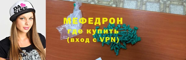 mdpv Верхний Тагил