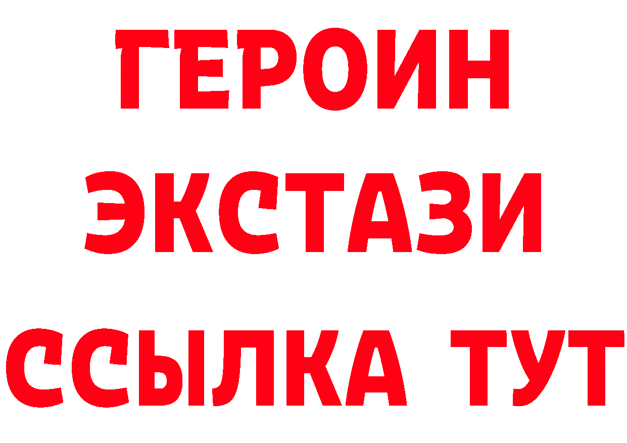 БУТИРАТ бутик ссылка площадка мега Нефтекамск