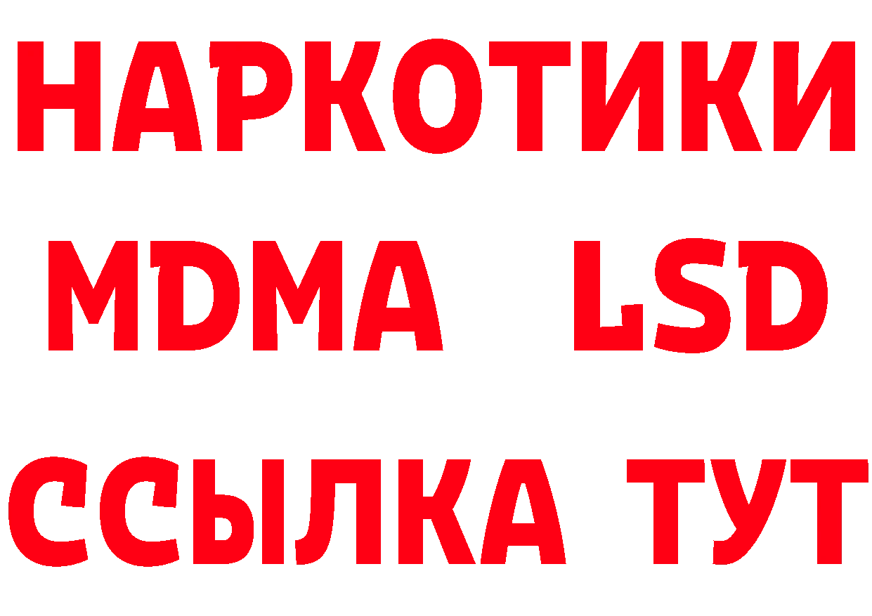 Как найти наркотики? площадка состав Нефтекамск