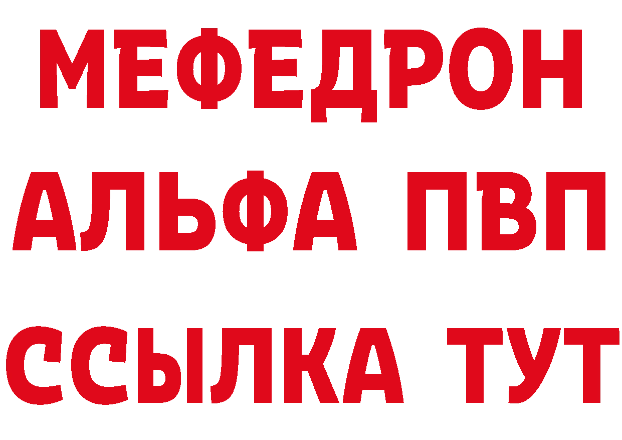 МДМА кристаллы рабочий сайт это OMG Нефтекамск