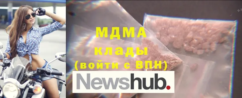 MDMA crystal  Нефтекамск 