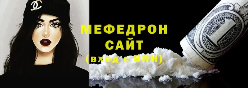 МЕФ мука  купить наркотик  Нефтекамск 