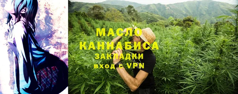 ТГК THC oil  купить закладку  Нефтекамск 